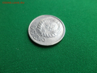 15 копеек 1943 года - DSC00873.JPG