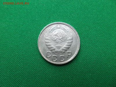 15 копеек 1943 года - DSC00872.JPG