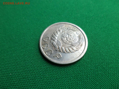 15 копеек 1940 года - DSC00866.JPG