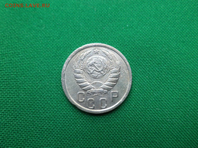 15 копеек 1938 года - DSC00859.JPG