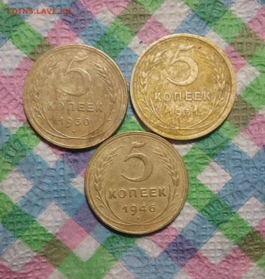 3 монеты по 5 коп 1930, 1931, 1946 до 28.09.2020 в 22 Мск - 20200923_182857 а