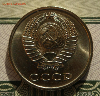 20 копеек 1968г. до 28.09.20.  22-00 мск. - IMG_20200923_193108_749