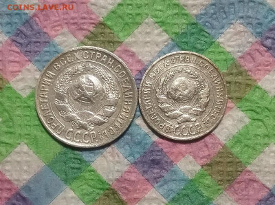 15 копеек 1928, 10 копеек 1925 до 28.09.2020 в 22 Мск - 20200923_182954 а