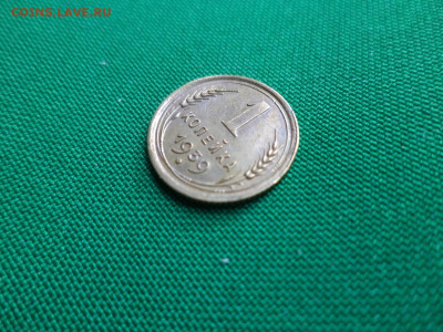 1 копейка 1939 года, шт. 1.2 Е - DSC00809.JPG