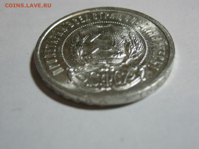 50 копеек 1922 года ПЛ,кладовые - 20 коп 1922 пл 06 [1024x768].JPG
