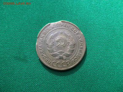 5 копеек 1931 года, брак "выкус" - DSC00758.JPG