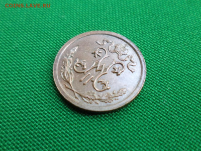 2 копейки 1912 года - DSC00681.JPG