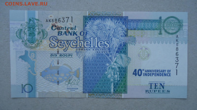 СЕЙШЕЛЫ 10 РУПИЙ 2016 UNC 40 ЛЕТ НЕЗАВИСИМОСТИ - DSC00030.JPG