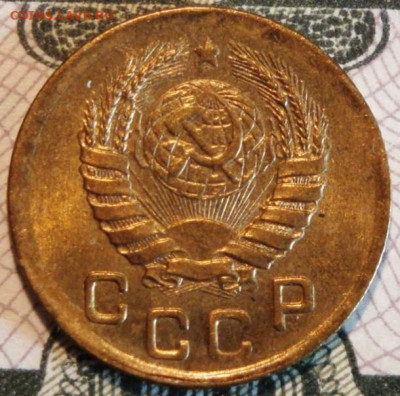 1 копейка 1945г.  до 28.09.20.  22.00 мск. - IMG_20200923_204122_083