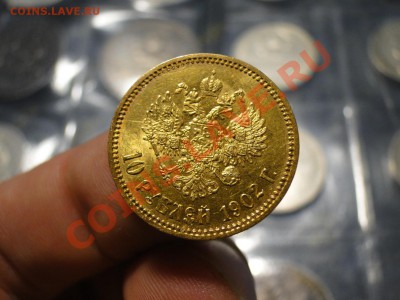 10 рублей 1902 Оценка - 3543.JPG