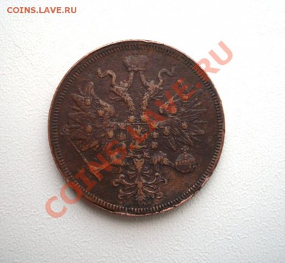 5 копеек 1859г. ЕМ до 22.09.11г. в 21.30 мск СВЕТЛАЯ ПАТИНА - 69.JPG