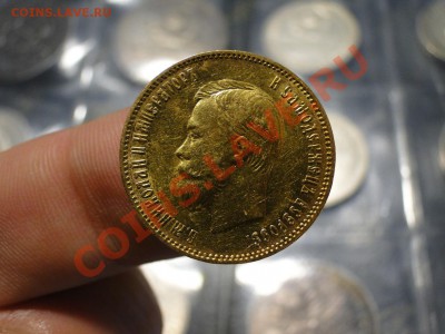 10 рублей 1902 Оценка - 236543.JPG