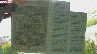 200 руб. 1948 г. 2% гос. заем с купонам до 29,09,20 - 22-00 - IMGA0410.JPG