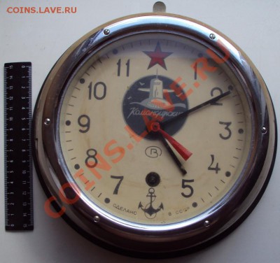 Куплю заводной ключ от настенных судовых часов - DSC00195.JPG
