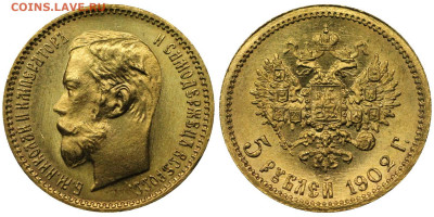 5 рублей 1902 ННР MS66 - до 25.09.20 22:00 - 5 рублей 1902 года MS66 ННР