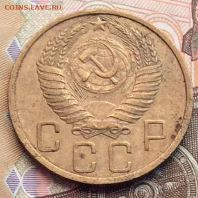 5 копеек 1950г  до 27.09.20г - IMG_8068.JPG