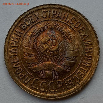 Копейка 1935 Старая, UNC. С 200-т руб. До 24.09.20 г в 22.10 - 20200923_131624