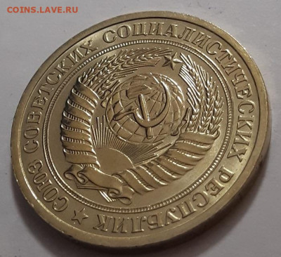 Рубль 1965 г. UNC. С 200-т руб. До 24.09.20 г в 22.10 - 20200923_212036