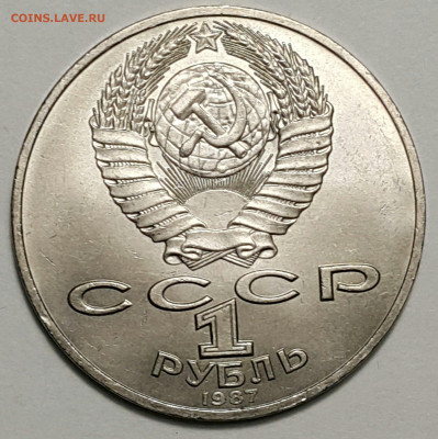 Бородино барельеф 1987 1р до 27.09.20 - 20200815_174132-1