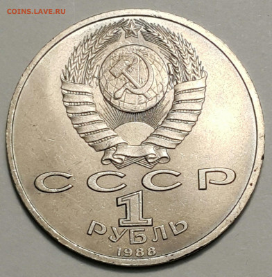 1988 1р Горький до 27.09.20 - 20200815_175232-1