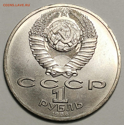 1986 1р Ломоносов до 27.09.20 - 20200815_175026-1