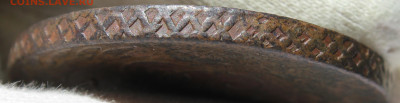 5 копеек 1766 года "СМ" - IMG_5700.JPG