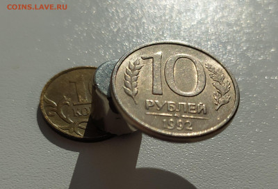 10 РУБЛЕЙ 1992 ММД МАГНИТНАЯ до 29.09.20 22.00 - 2.JPG
