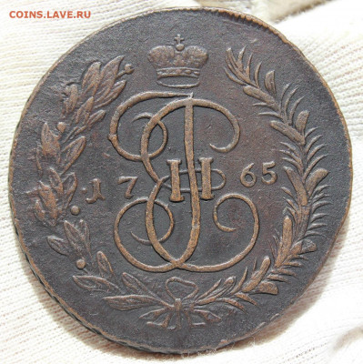 5 копеек 1765 года "ММ" - IMG_5703.JPG