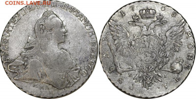 рубль 1768 ММД "ГРУБЫЙ ЧЕКАН"?!! - 1