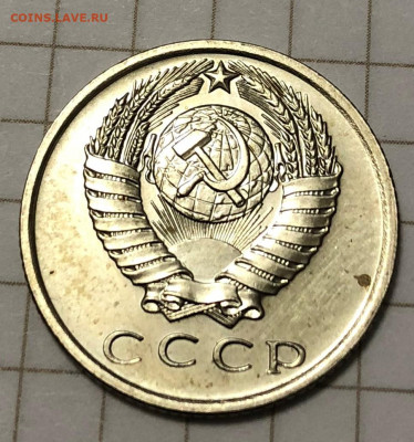 15 коп 1970г - 15 коп 1970 3