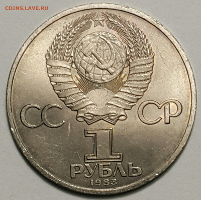 1983 1р Федоров до 27.09.20 - 20200815_180311-1