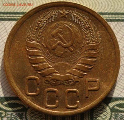 3 копейки 1946г.UNC. до 28.09.20.  22.00 мск. - IMG_20200923_222936_400
