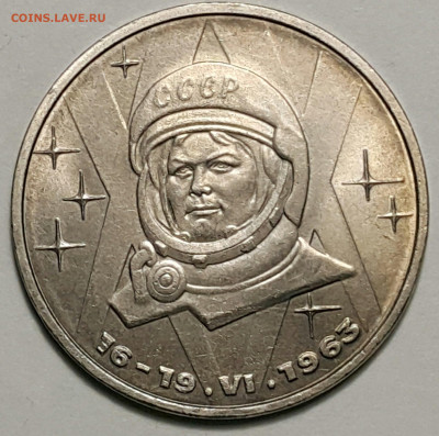 1983 1р Терешкова до 27.09.20 - 20200815_181134-1