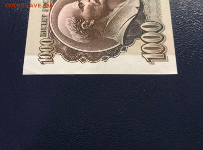 1000 рублей 1991 aUNC-UNC до 27.09.2020 - photo_2020-09-23 23.32.40