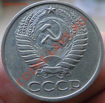 50 копеек -----1975-----Хорошая! до23.09 в 22.30мск - DSC03475.JPG