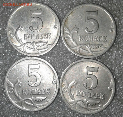 5 коп 2000 м   110 штук  до 25.09.20 - 20200924_011511-1