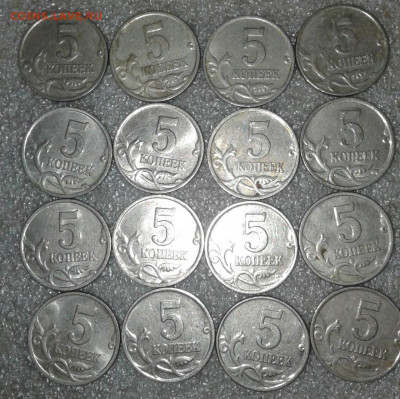 5 коп 2000 м   110 штук  до 25.09.20 - 20200924_010914-1