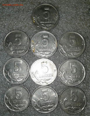 5 коп 2000 м   110 штук  до 25.09.20 - 20200924_010709-1