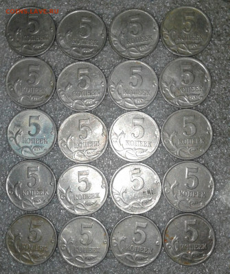 5 коп 2000 м   110 штук  до 25.09.20 - 20200924_010525-1