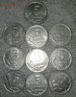 5 коп 2000 м   110 штук  до 25.09.20 - 20200924_010303-1