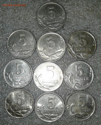 5 коп 2000 м   110 штук  до 25.09.20 - 20200924_010111-1