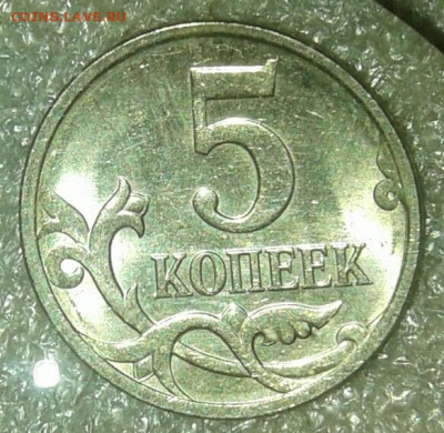 50 коп 2005.07.08м нечастые разновиды(6шт)+бонусы до 25.09. - 20200924_030619-1