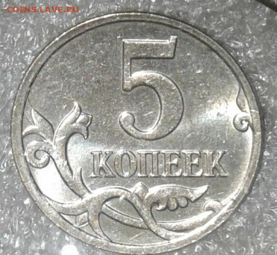 50 коп 2005.07.08м нечастые разновиды(6шт)+бонусы до 25.09. - 20200924_030543-1