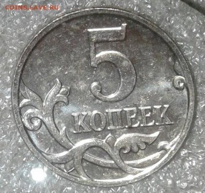 50 коп 2005.07.08м нечастые разновиды(6шт)+бонусы до 25.09. - 20200924_030514-1