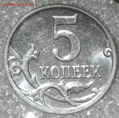 50 коп 2005.07.08м нечастые разновиды(6шт)+бонусы до 25.09. - 20200924_030443-1