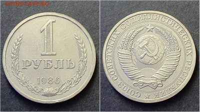 1 рубль 1986 год. До 28.09 - IMG_20200923_195954