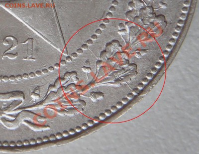 1 рубль 1921г. АГ (полу-точка) Раскол. до 22.09.11 в 22-00 - 4