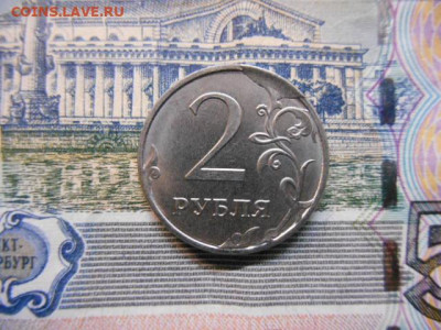 Монеты 2020 года (треп) - DSCN6647.JPG