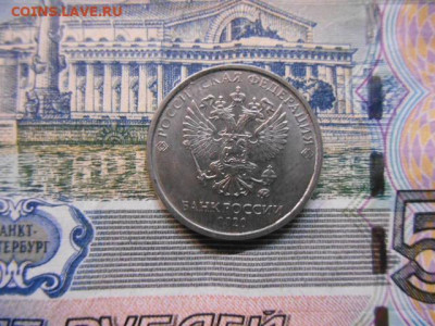 Монеты 2020 года (треп) - DSCN6648.JPG