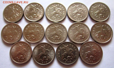 5 руб.,50 коп.,1 коп.-нечастые годы.Фикс. - 001.JPG